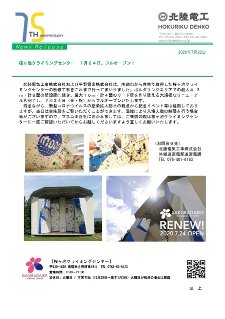 【画像】